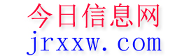 湟源今日信息网